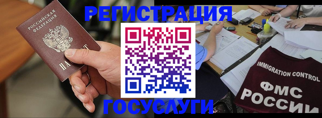временная регистрация 2025 в Камышлове