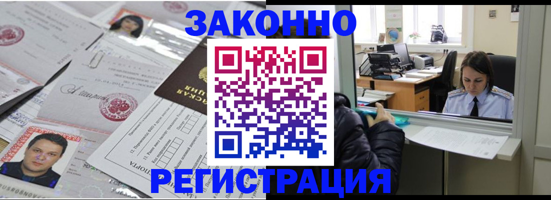 регистрация для школы в Камышлове